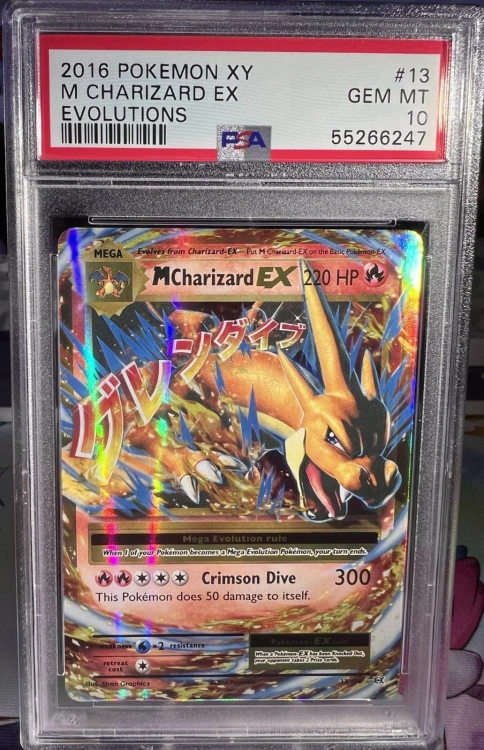 M Charizard Ex