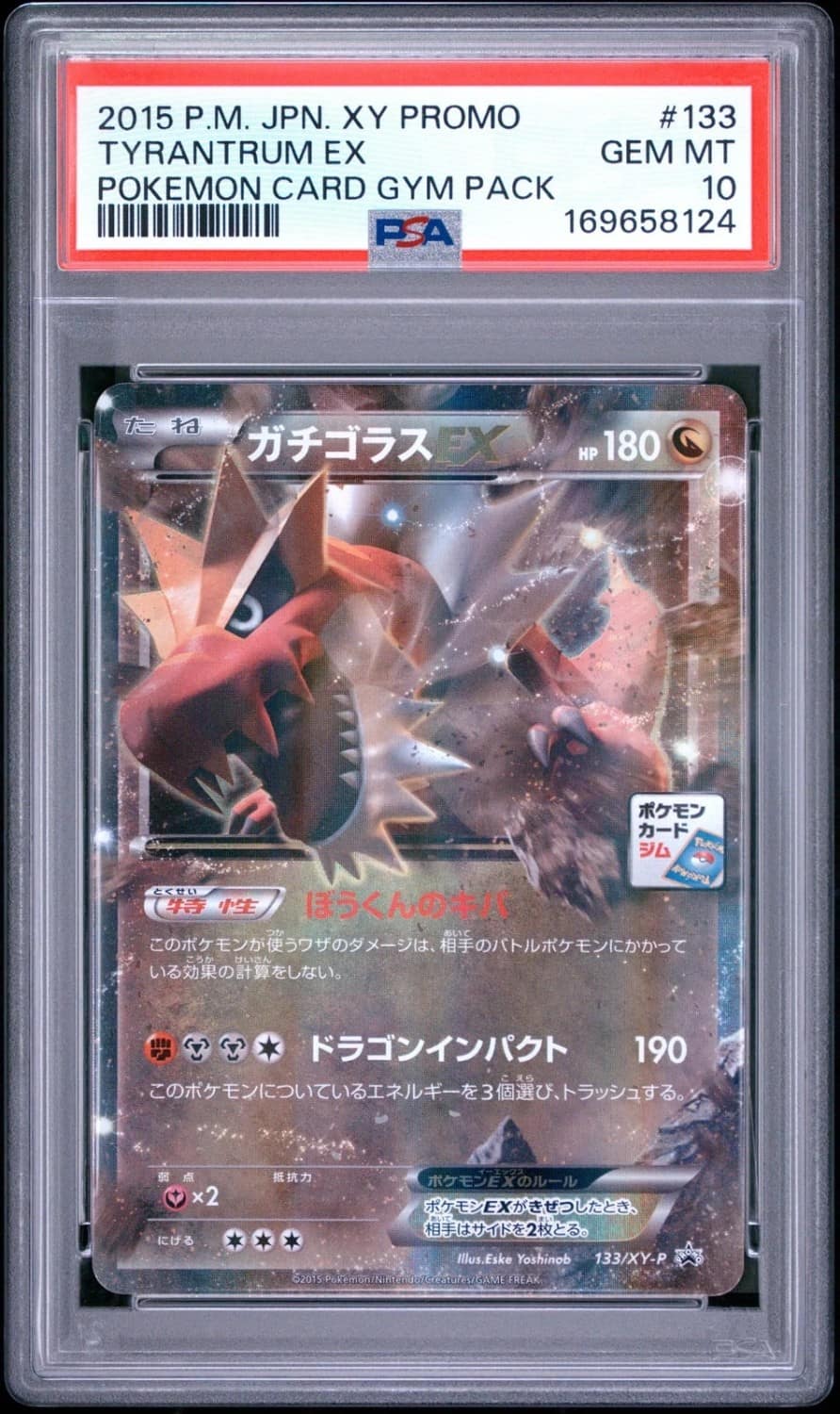 Tyrantrum Ex