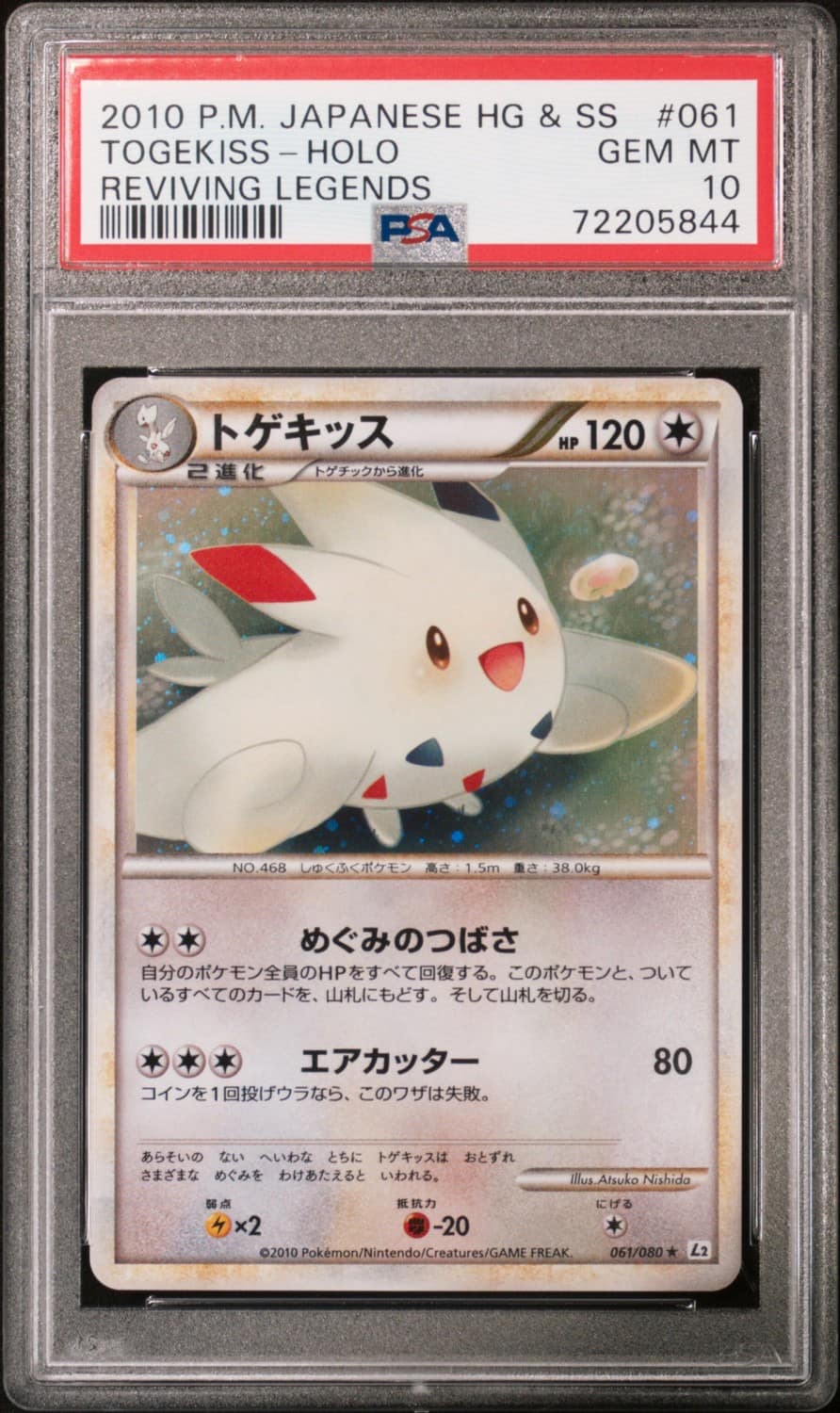 Togekiss