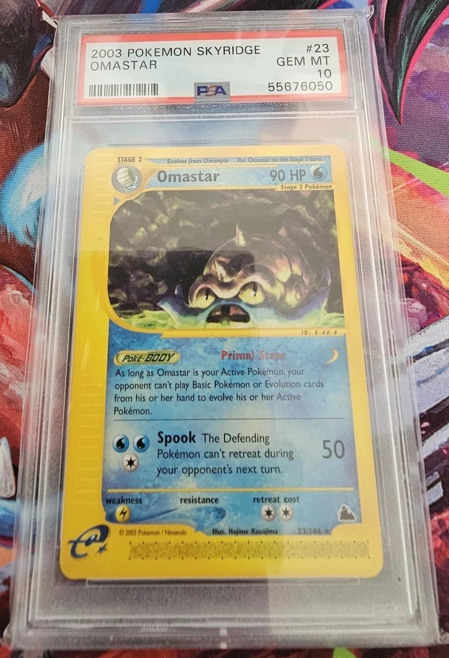 Omastar
