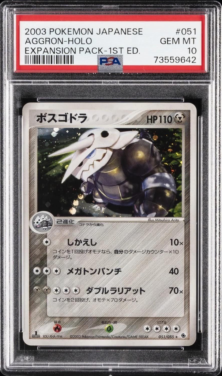 Aggron