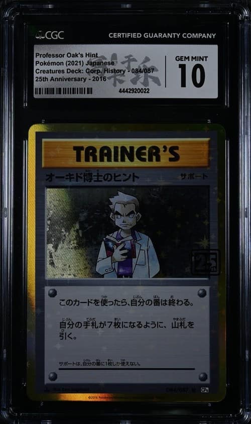Professor Oak'S Hint