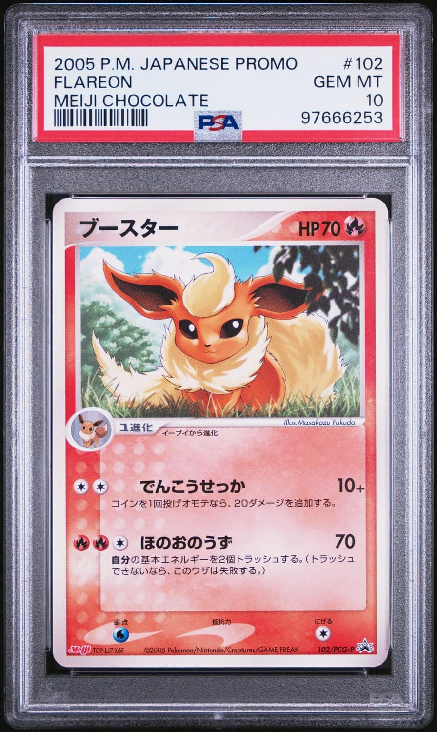 Flareon