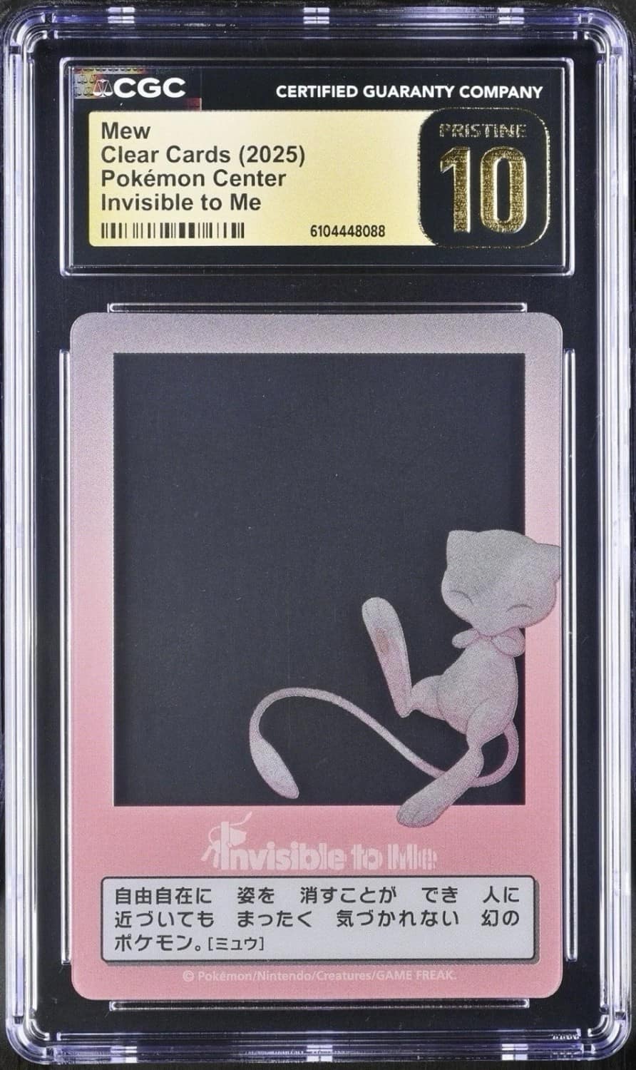 Mew