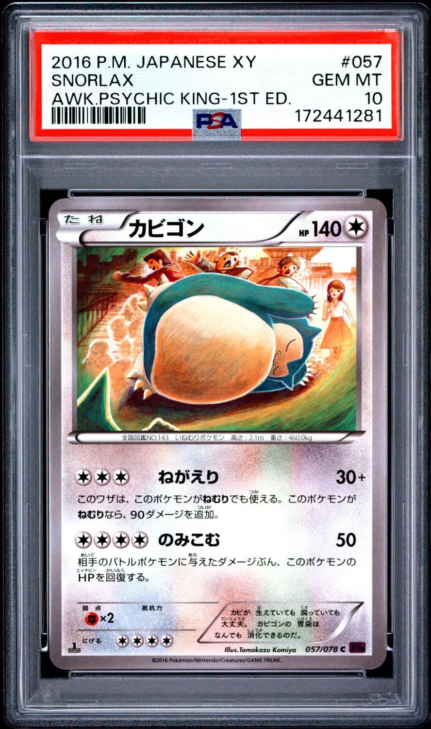 Snorlax