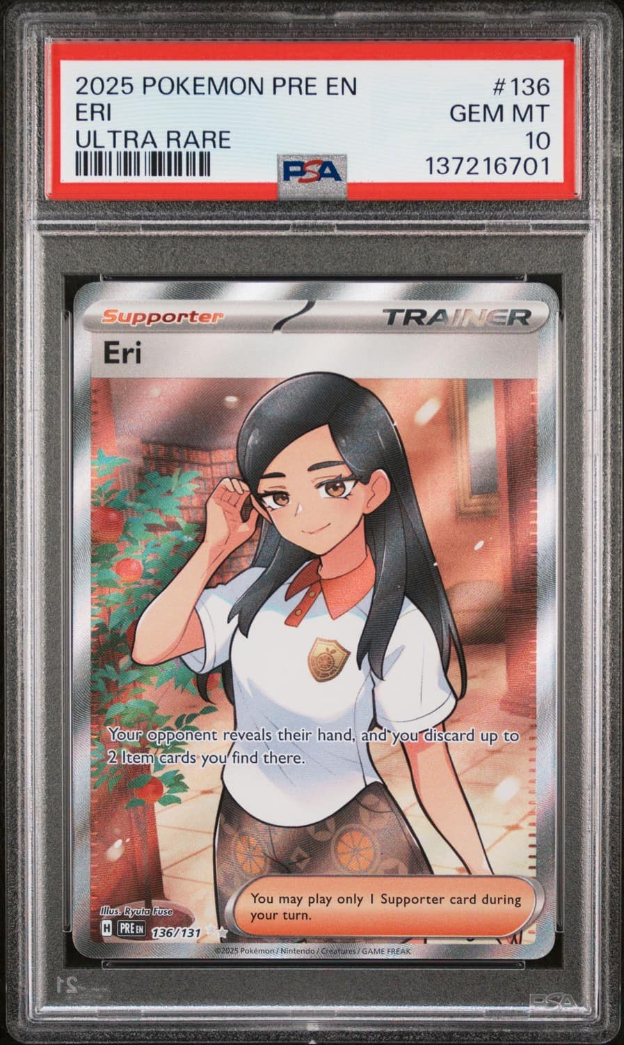 Eri