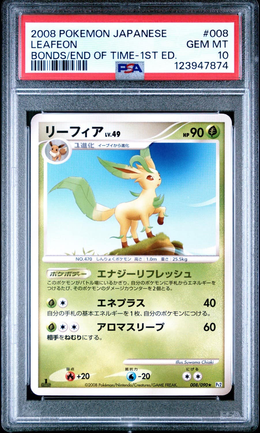 Leafeon