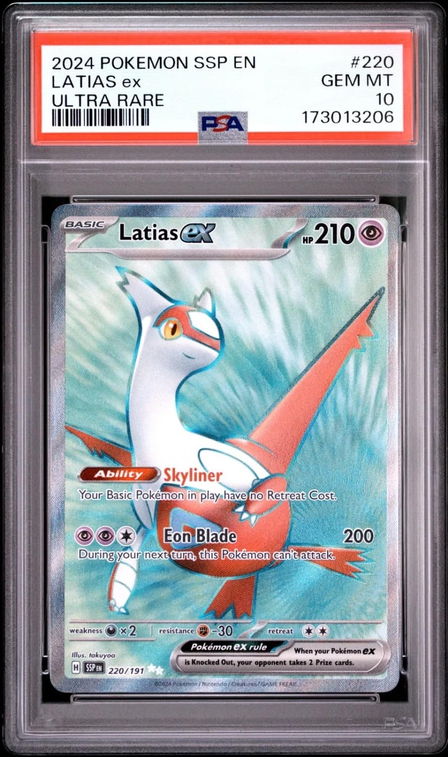 Latias Ex