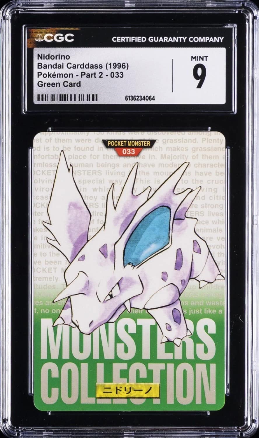 Nidorino