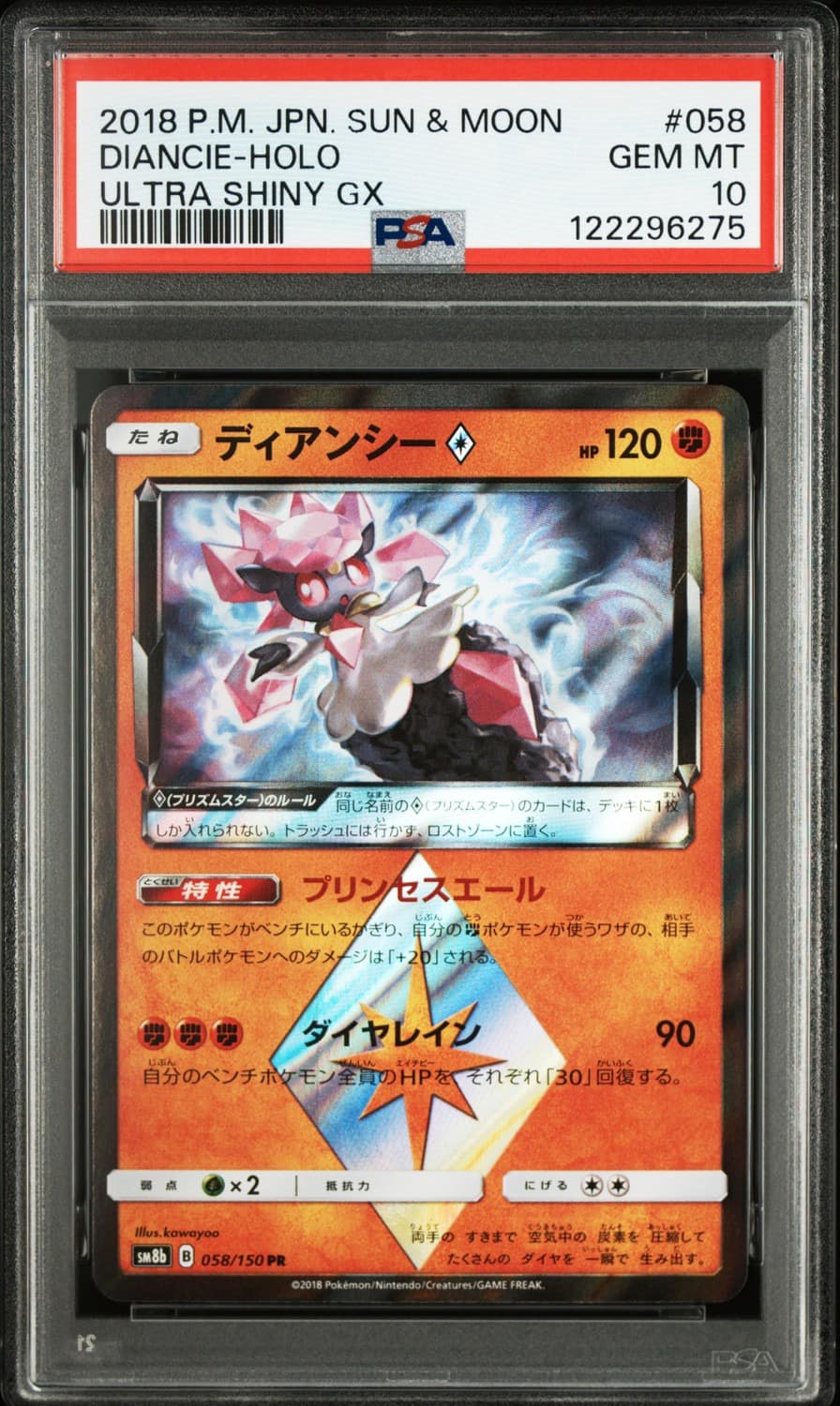 Diancie