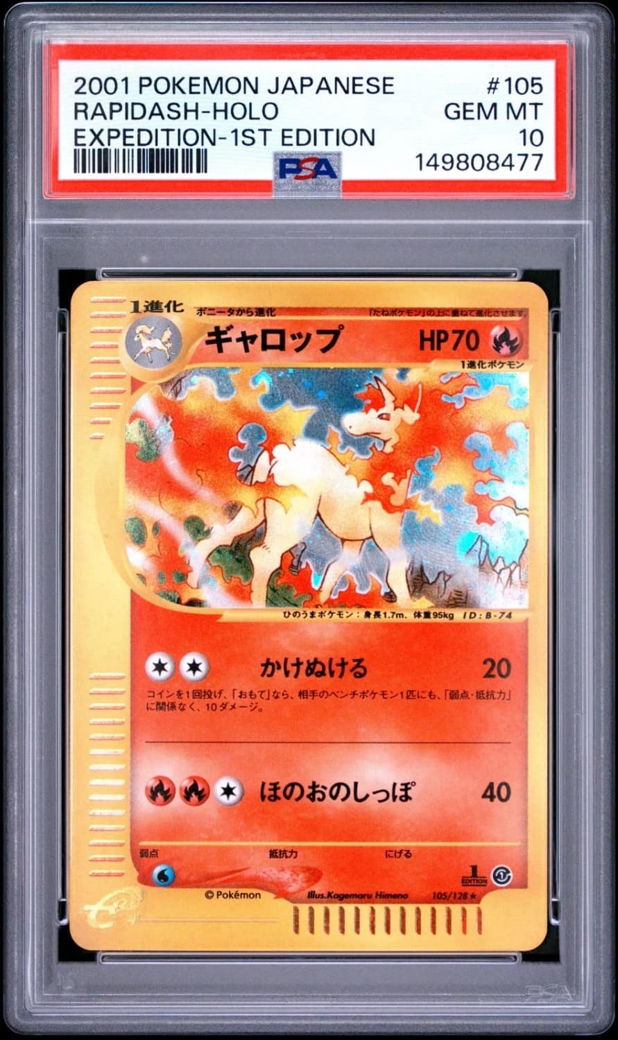 Rapidash