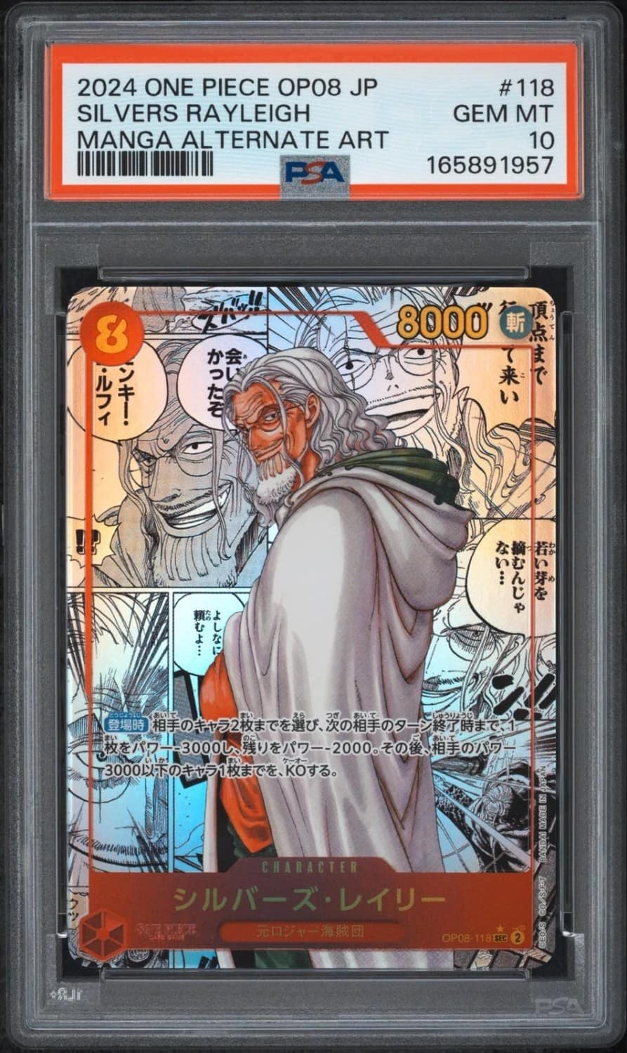 Silvers Rayleigh
