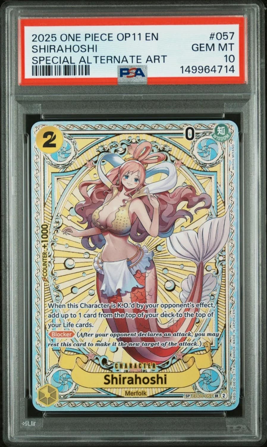 Shirahoshi
