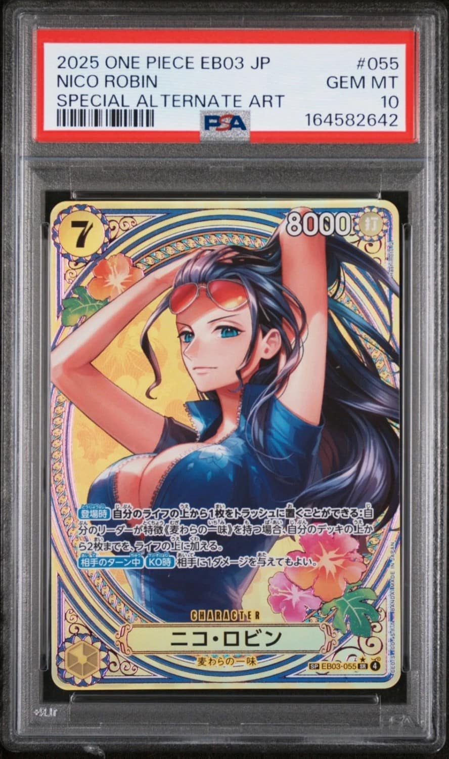 Nico Robin