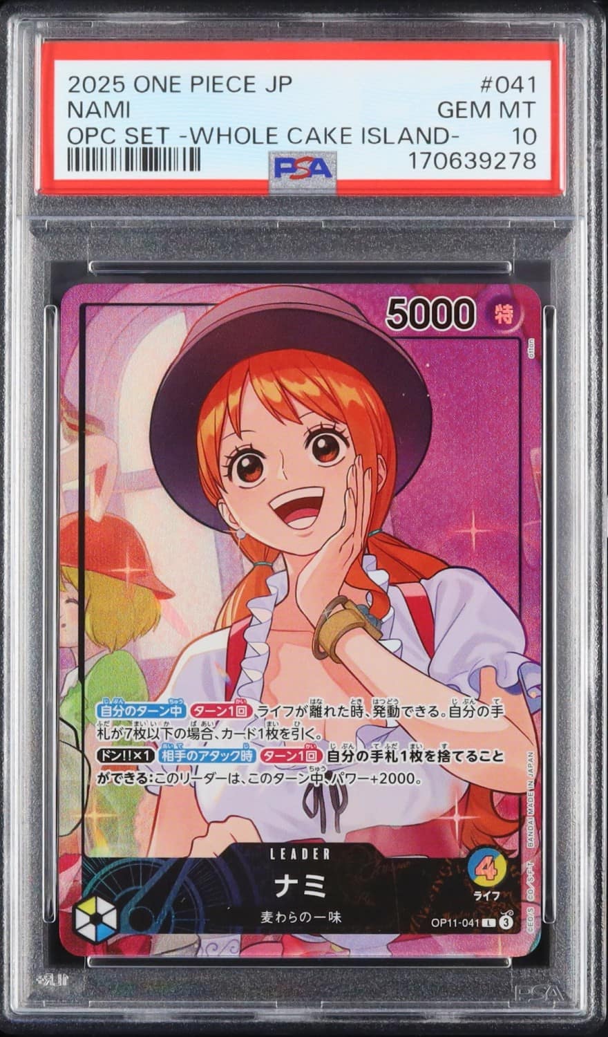 Nami