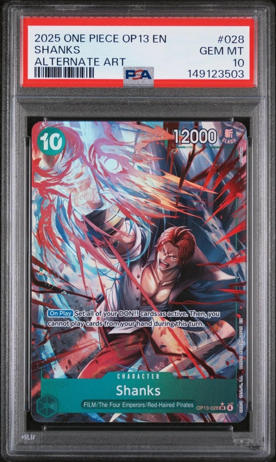 Shanks