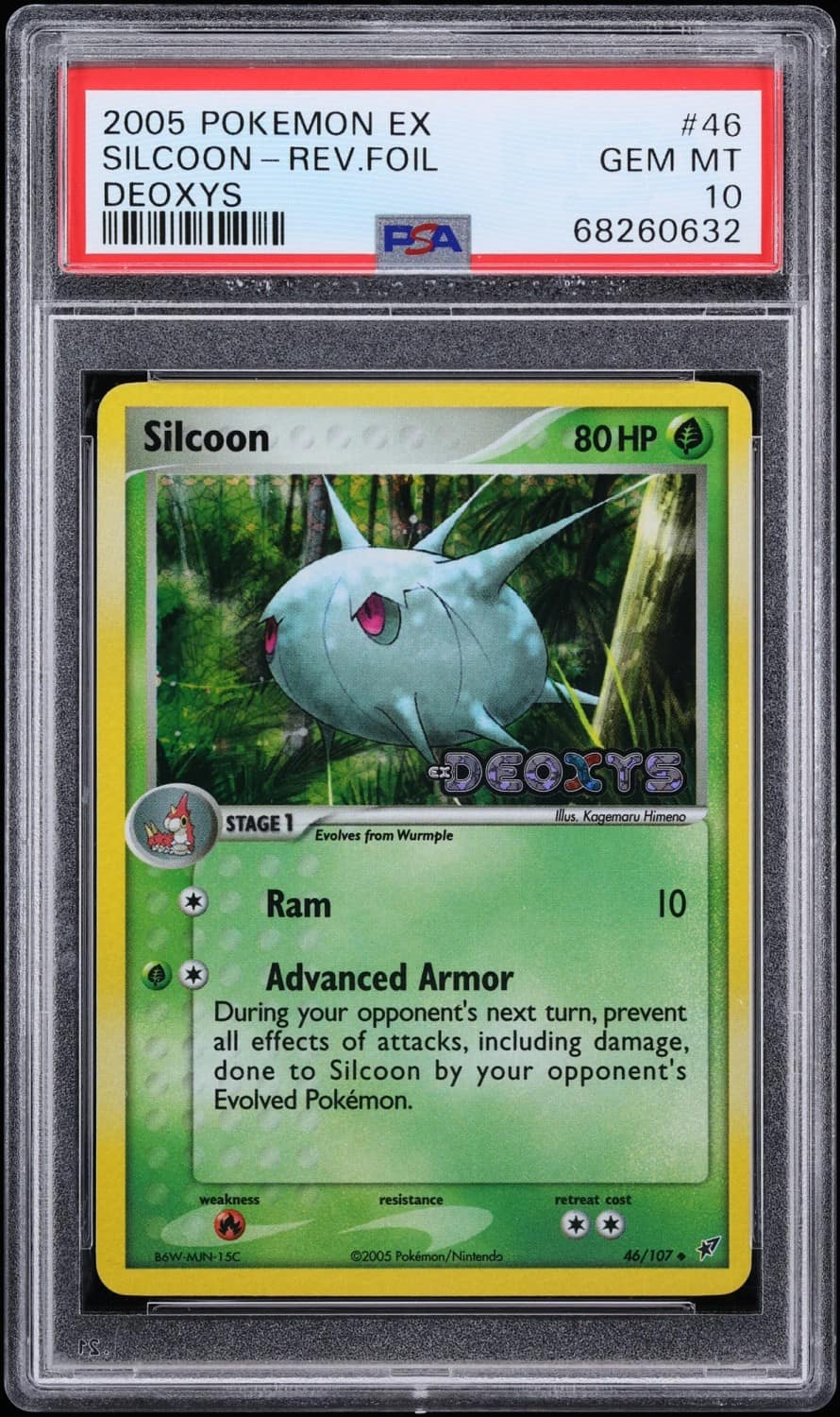 Silcoon