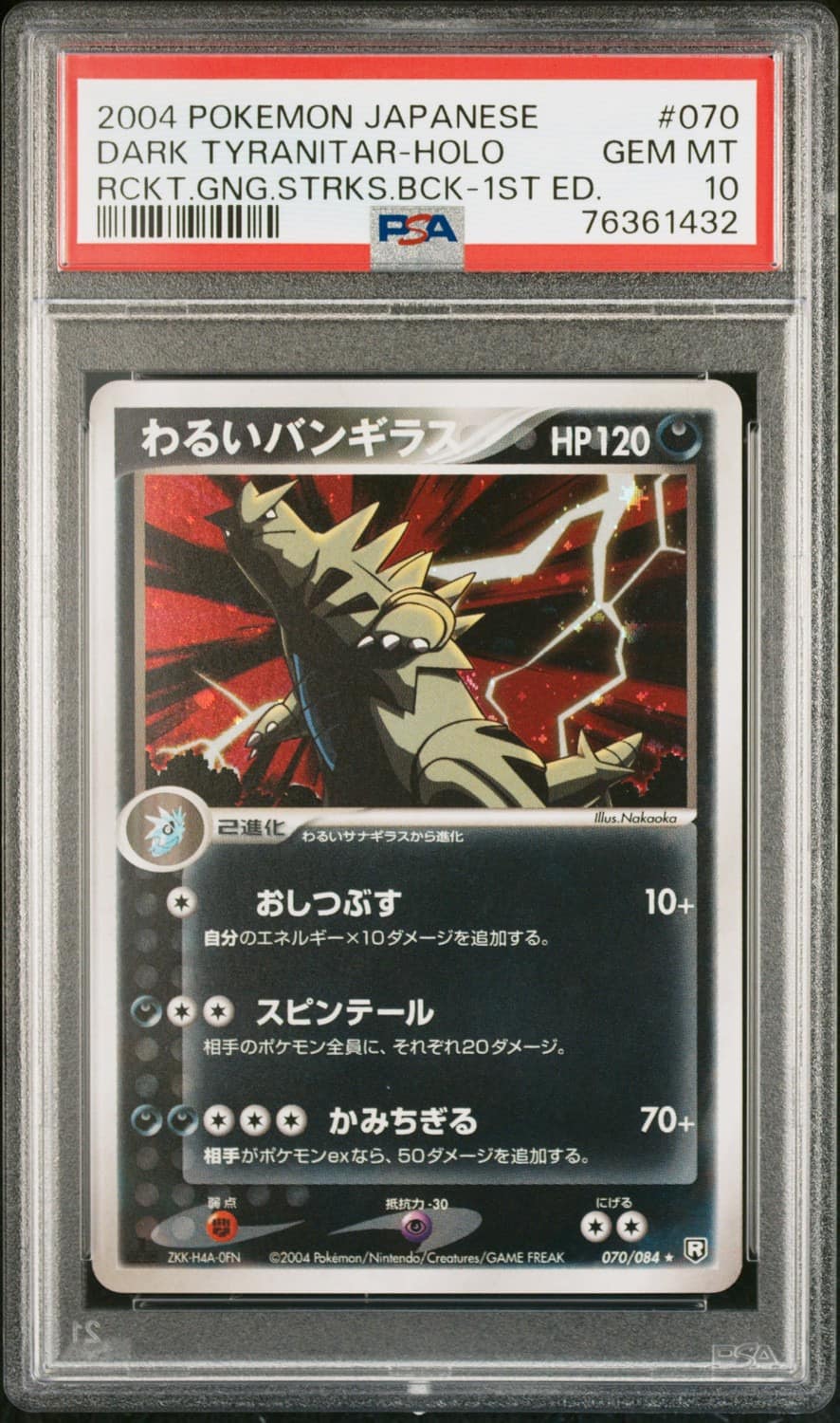 Dark Tyranitar