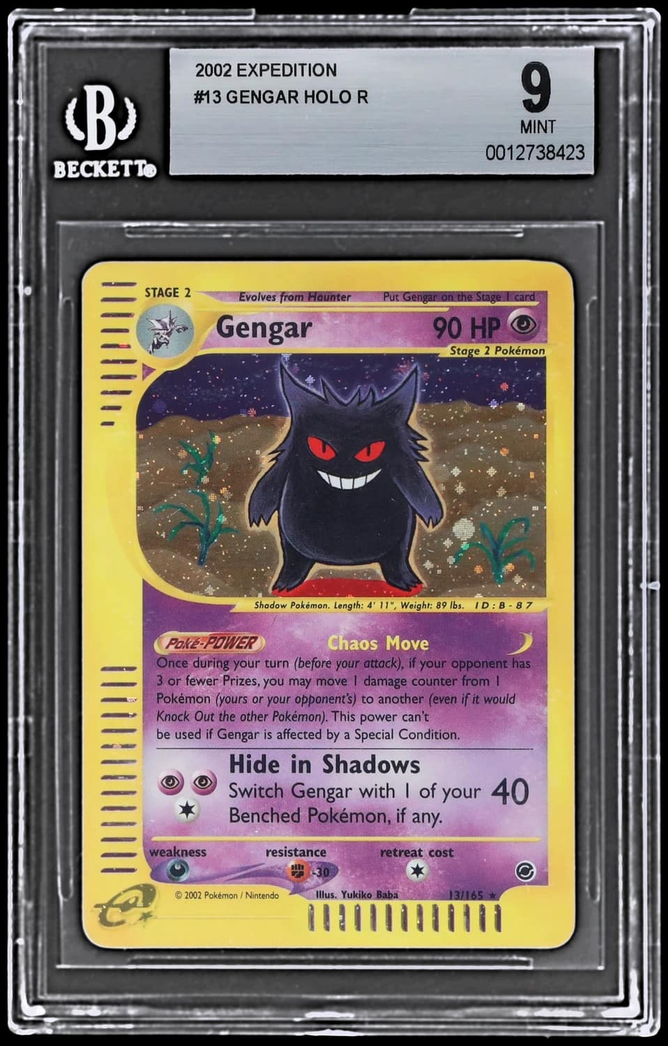 Gengar