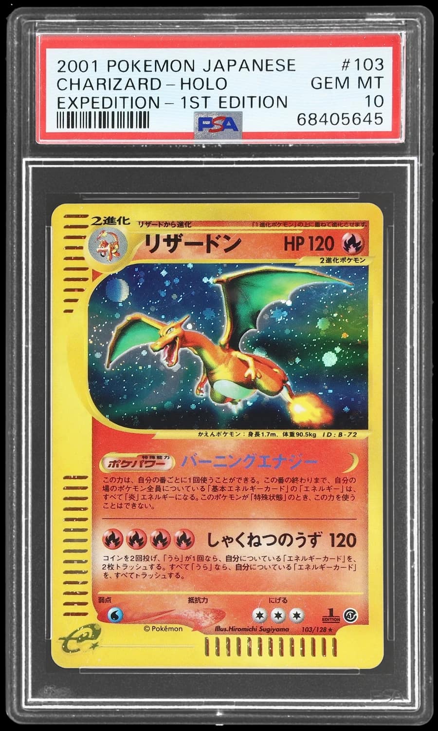 Charizard