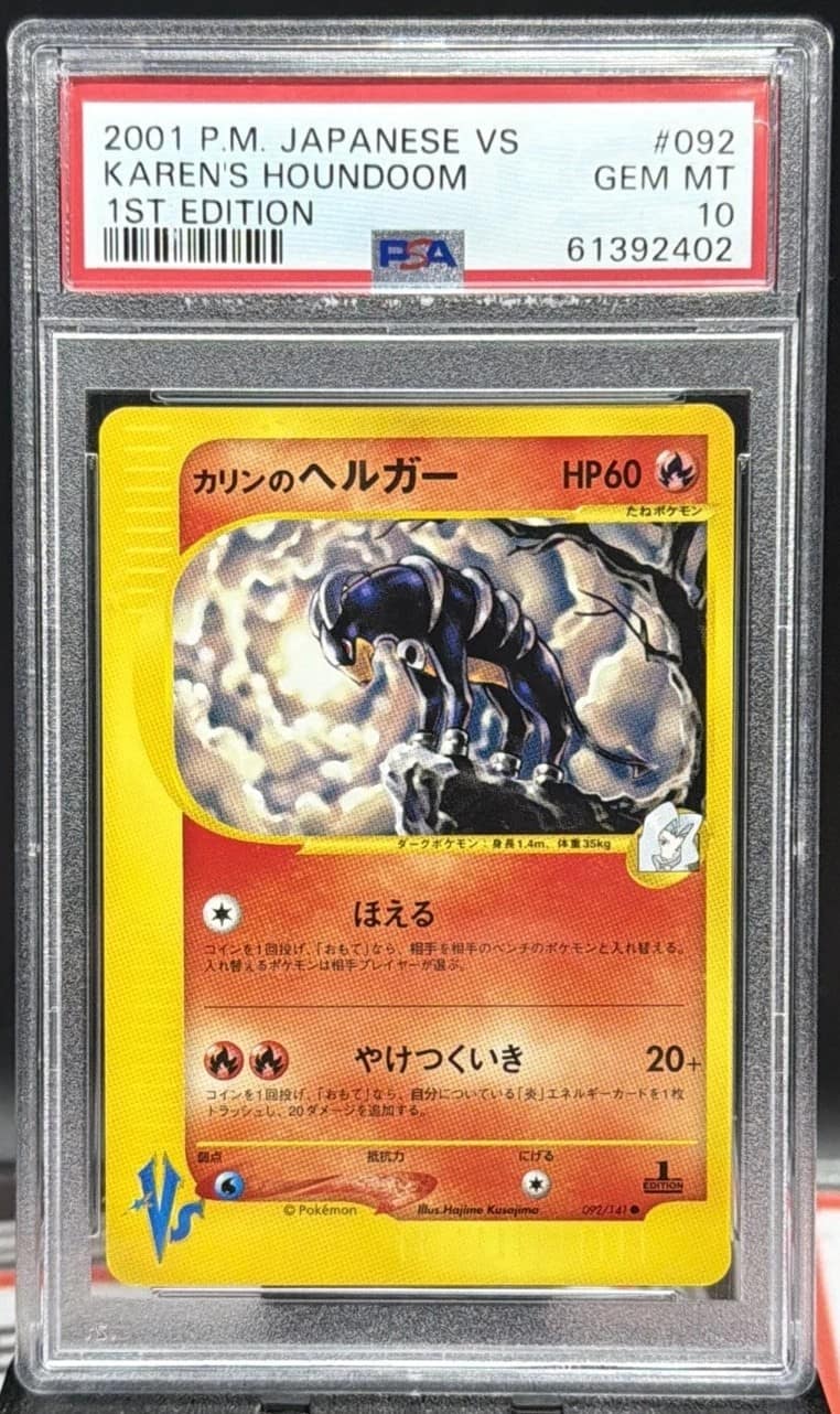 Karen'S Houndoom