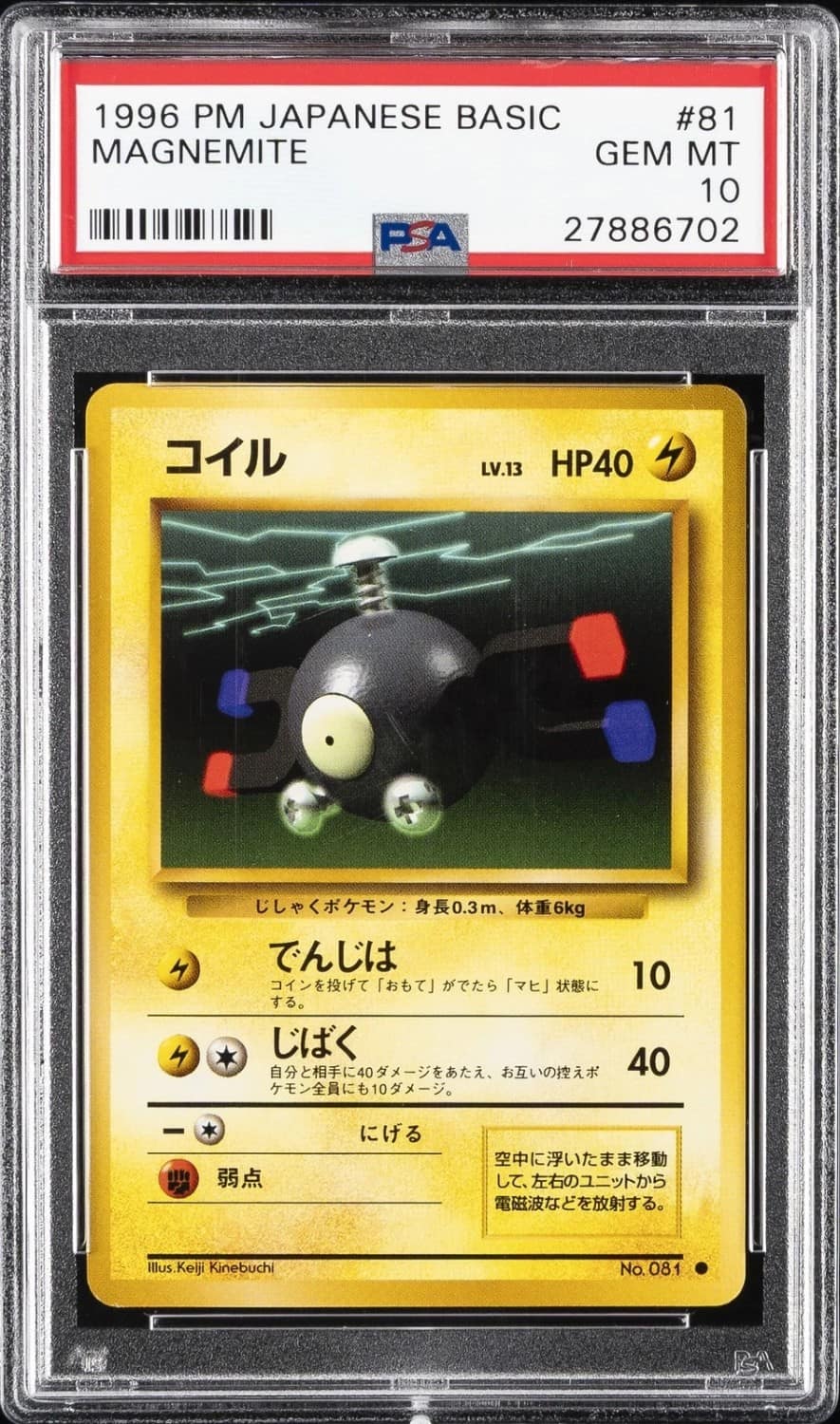 Magnemite