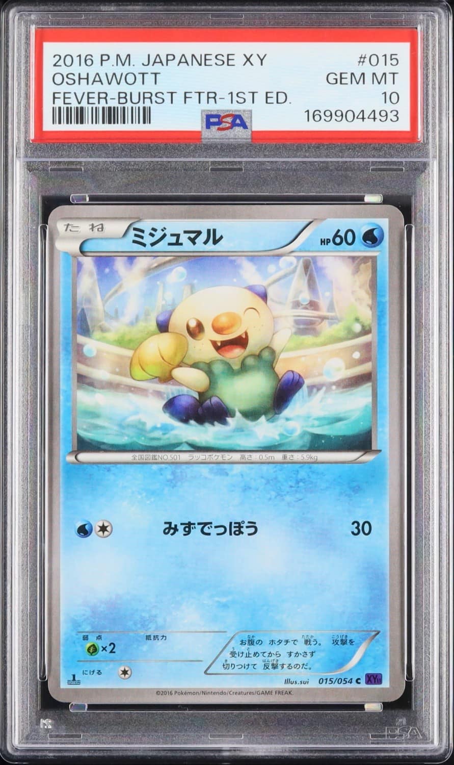 Oshawott