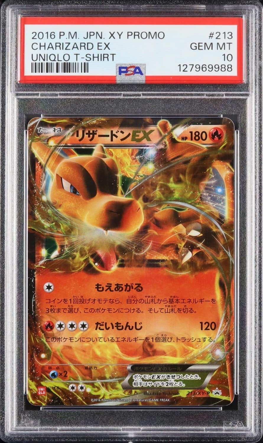 Charizard Ex