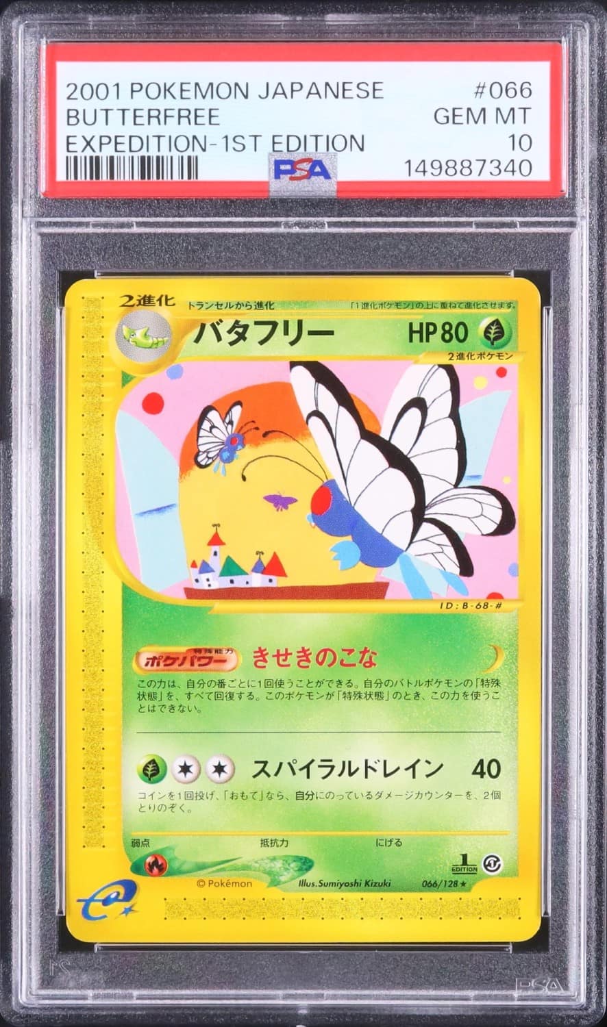 Butterfree