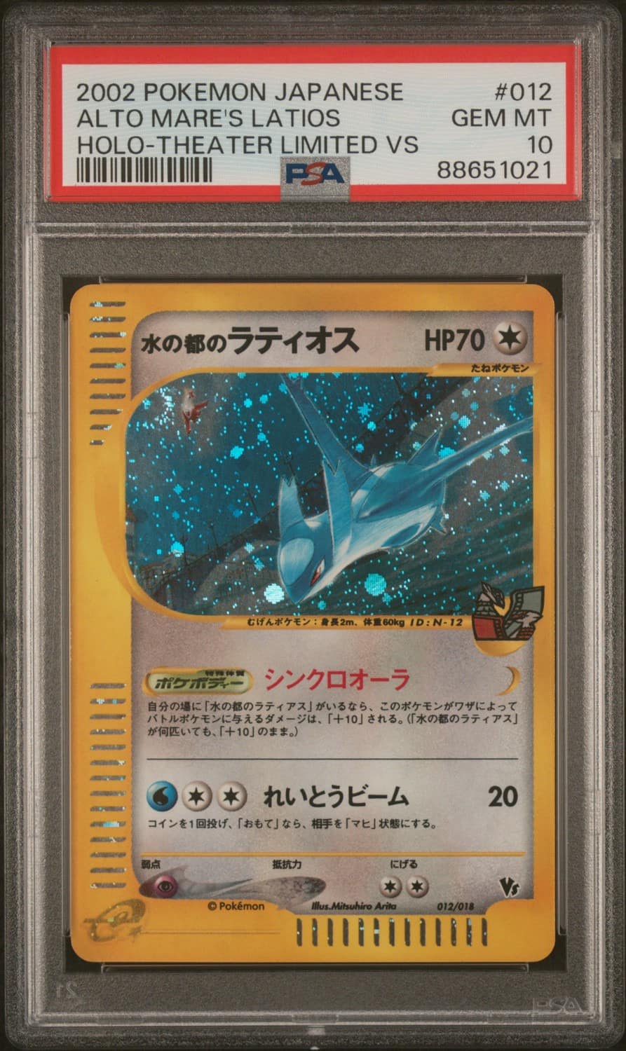 Alto Mare'S Latios