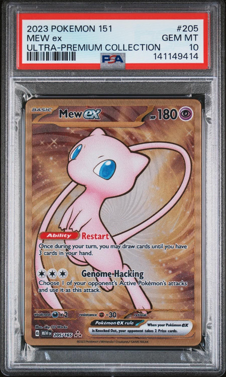 Mew Ex