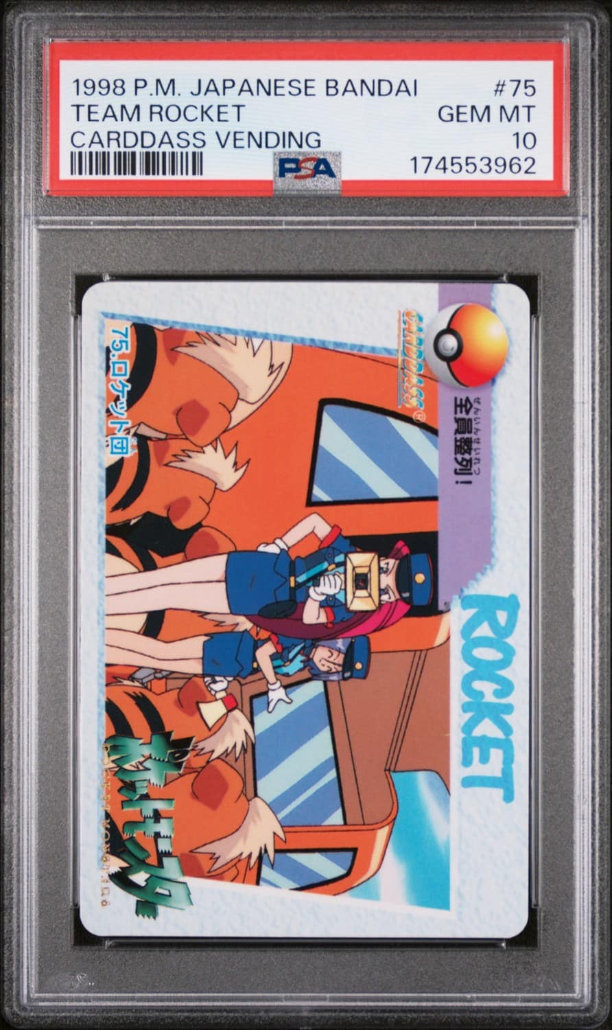 Team Rocket