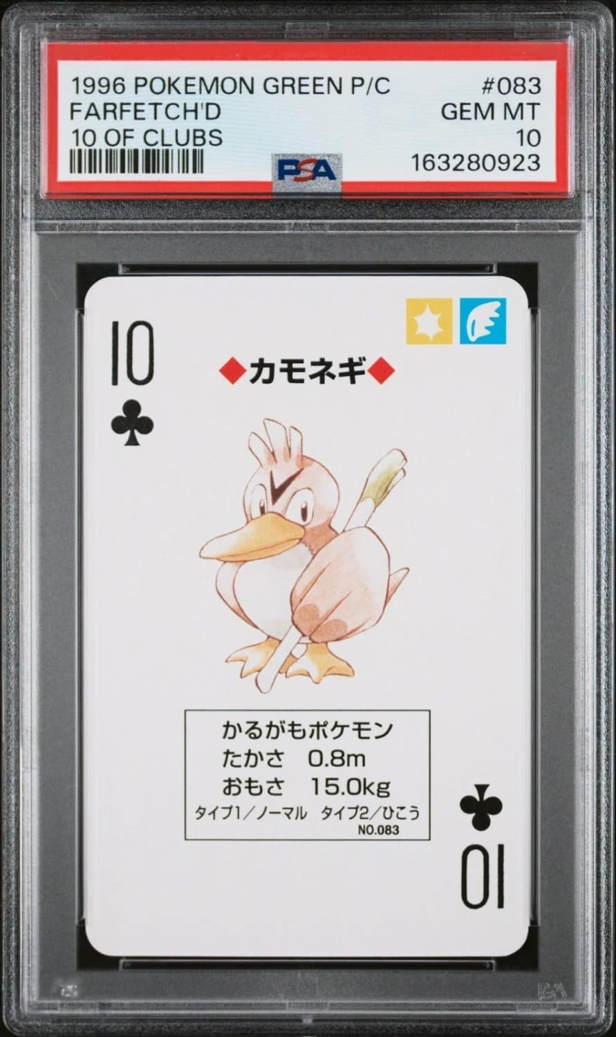 Farfetch'D