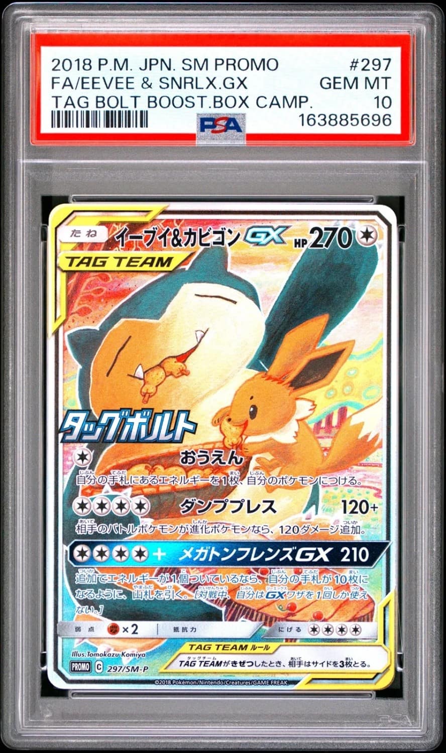 Eevee & Snorlax Gx