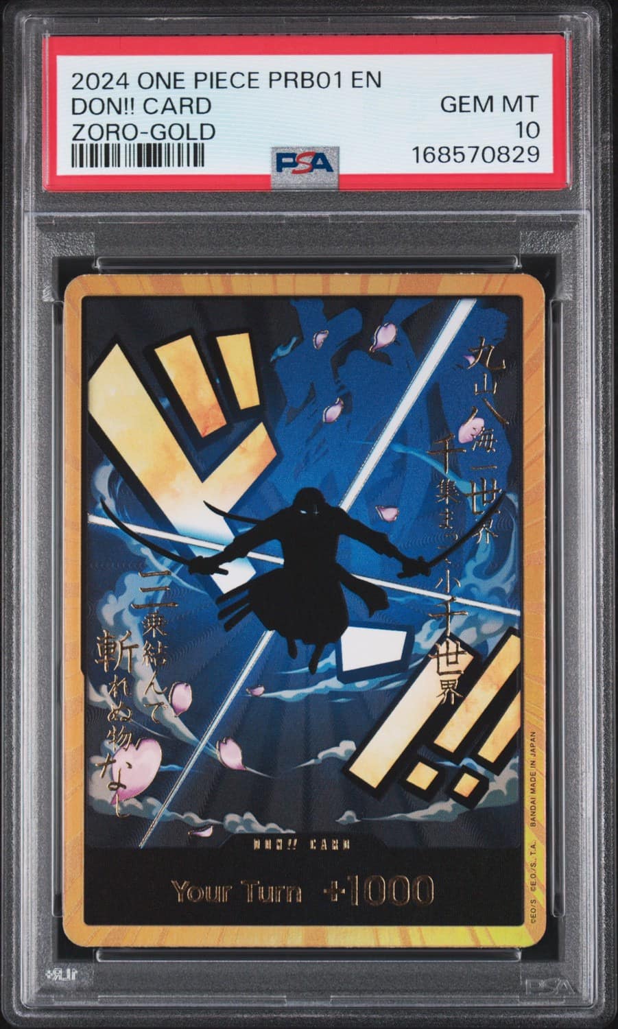 Don!! Card