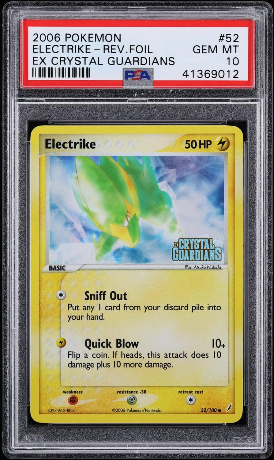 Electrike