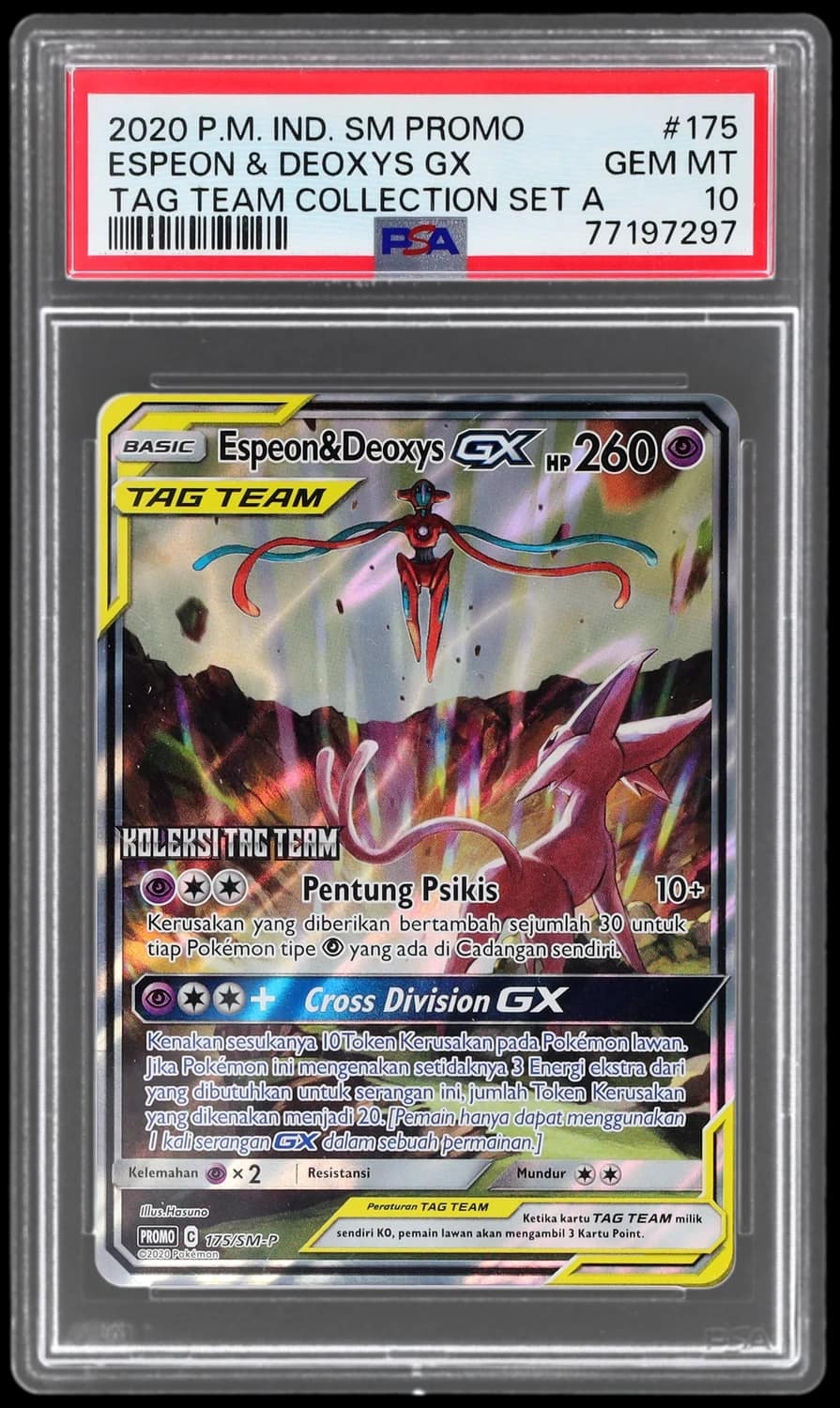 Espeon & Deoxys Gx