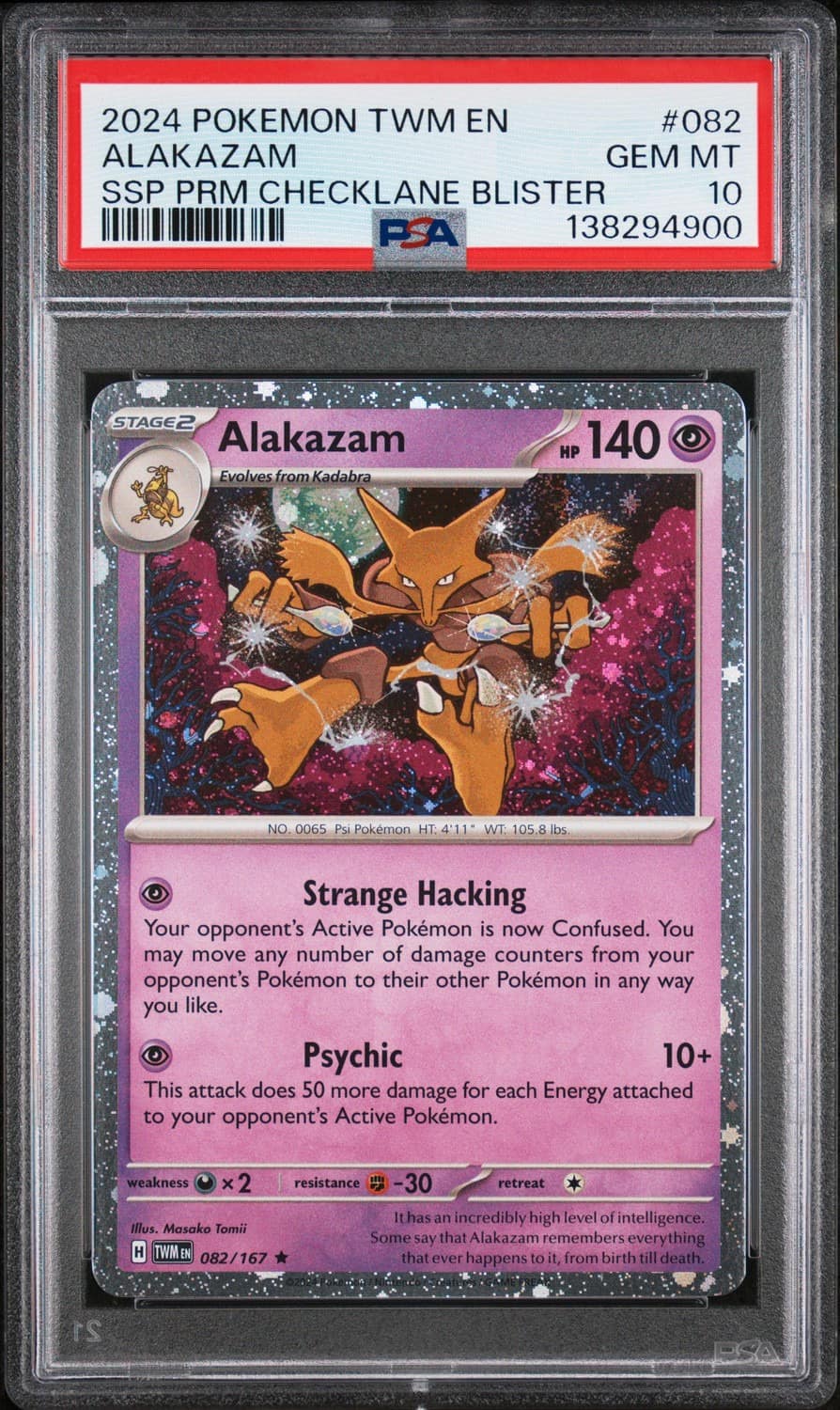 Alakazam