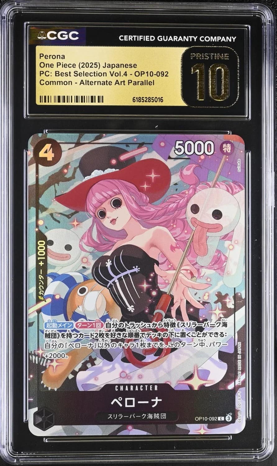 Perona