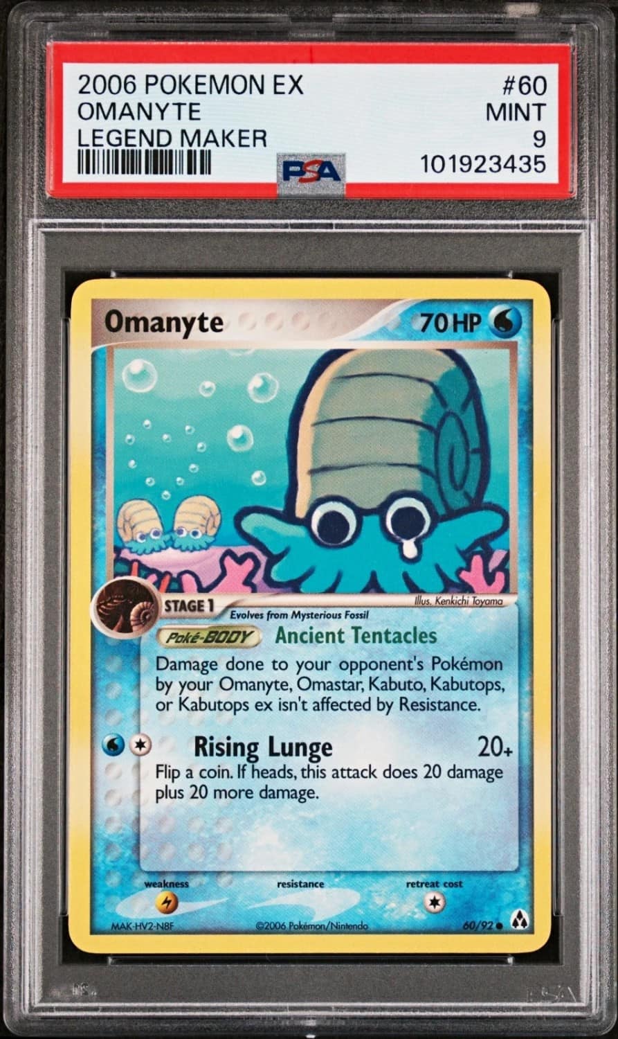 Omanyte
