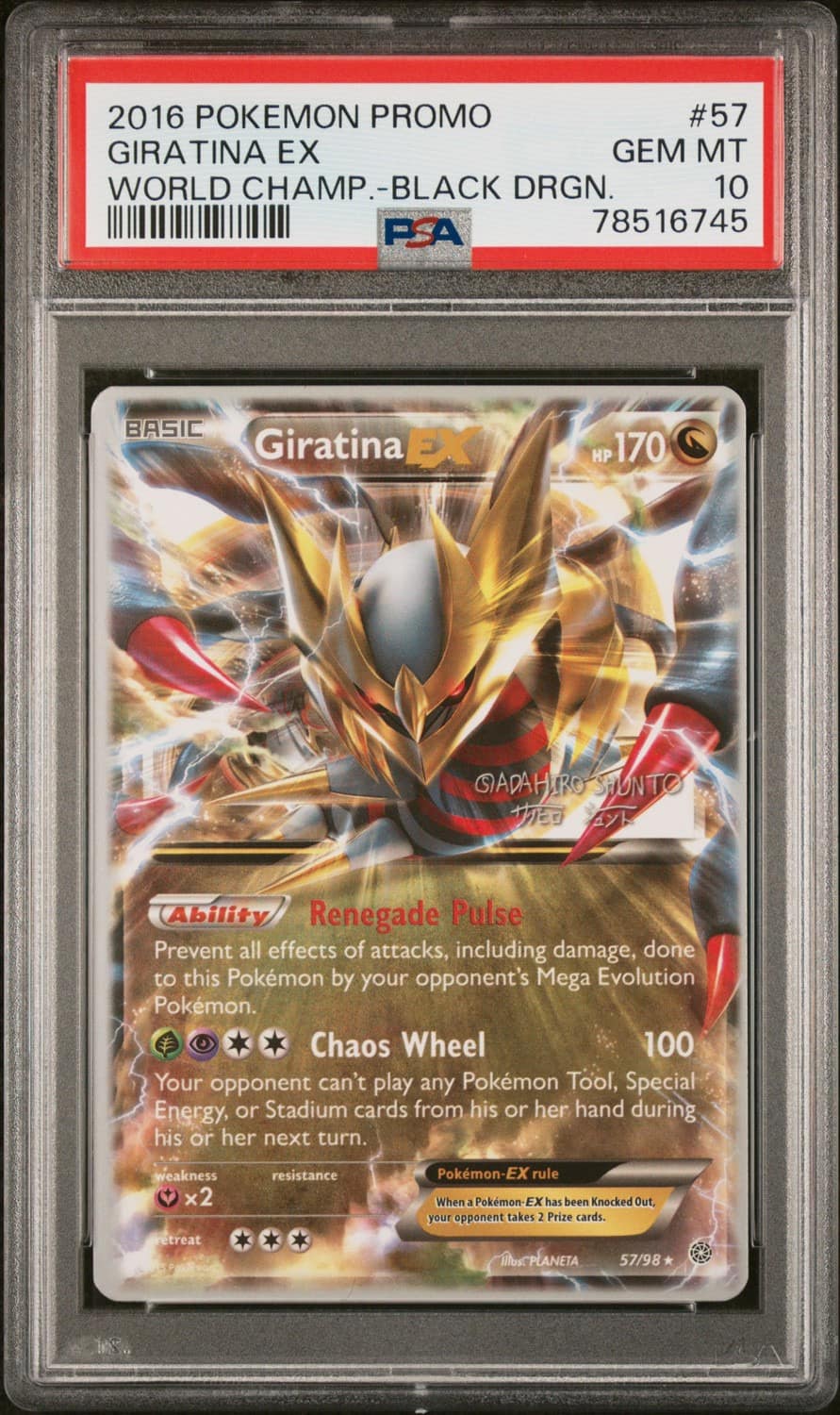 Giratina Ex