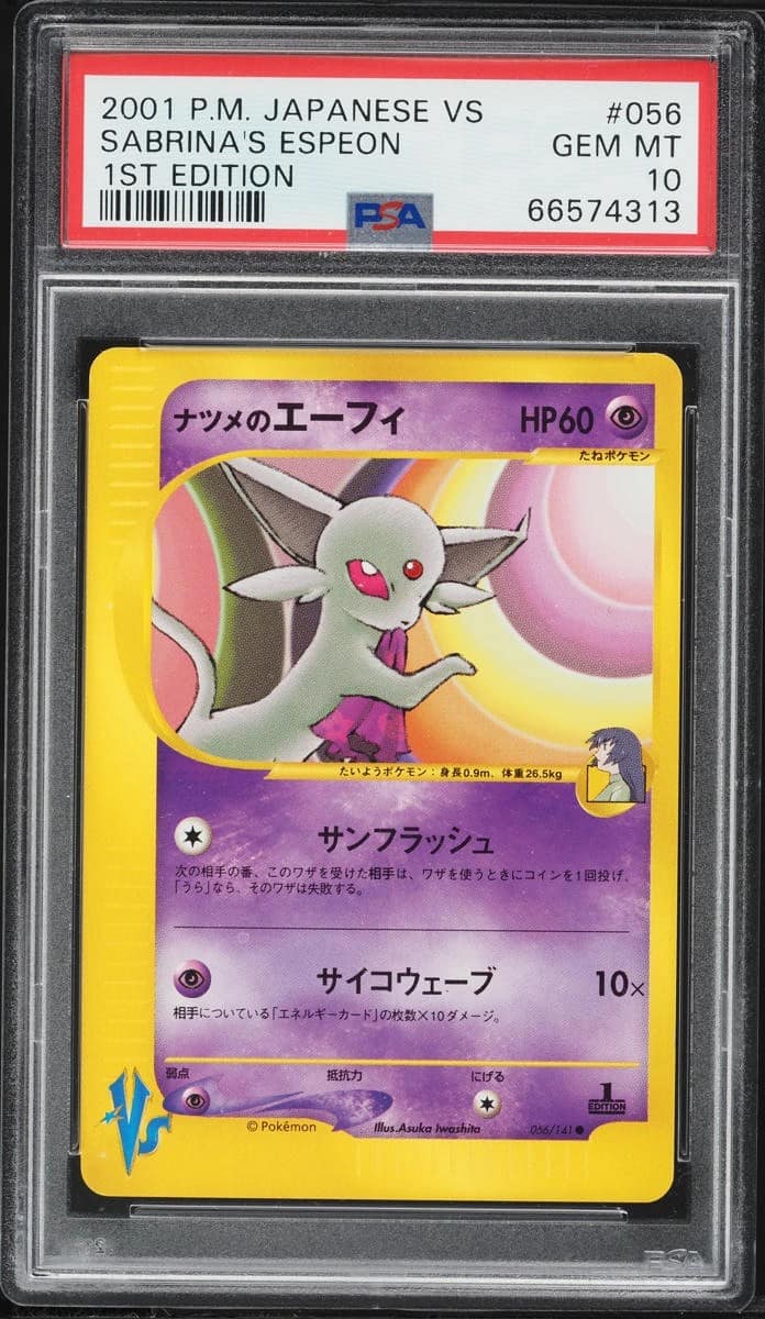 Sabrina'S Espeon