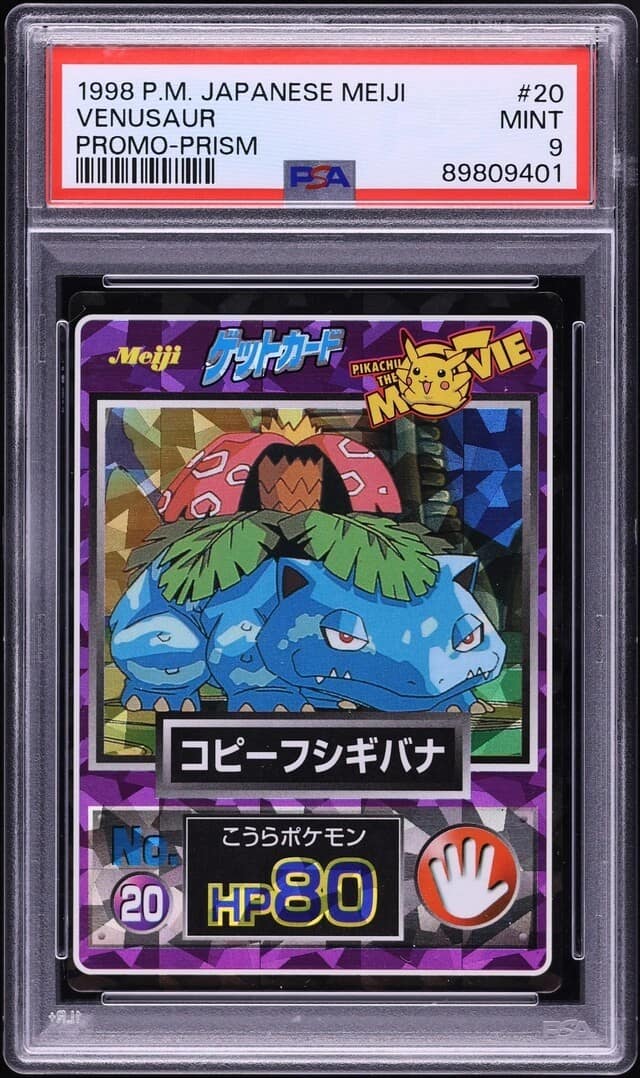 Venusaur