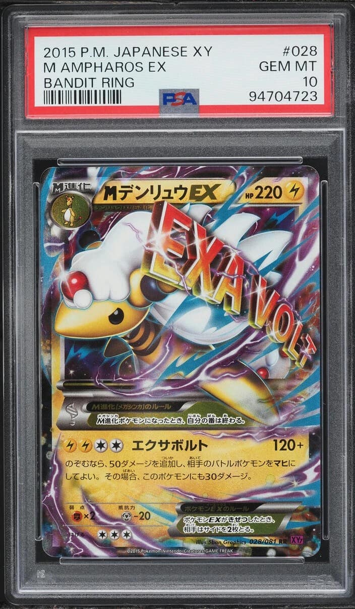 M Ampharos Ex