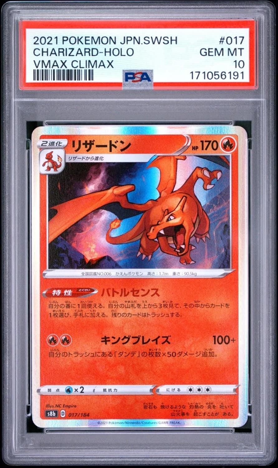 Charizard