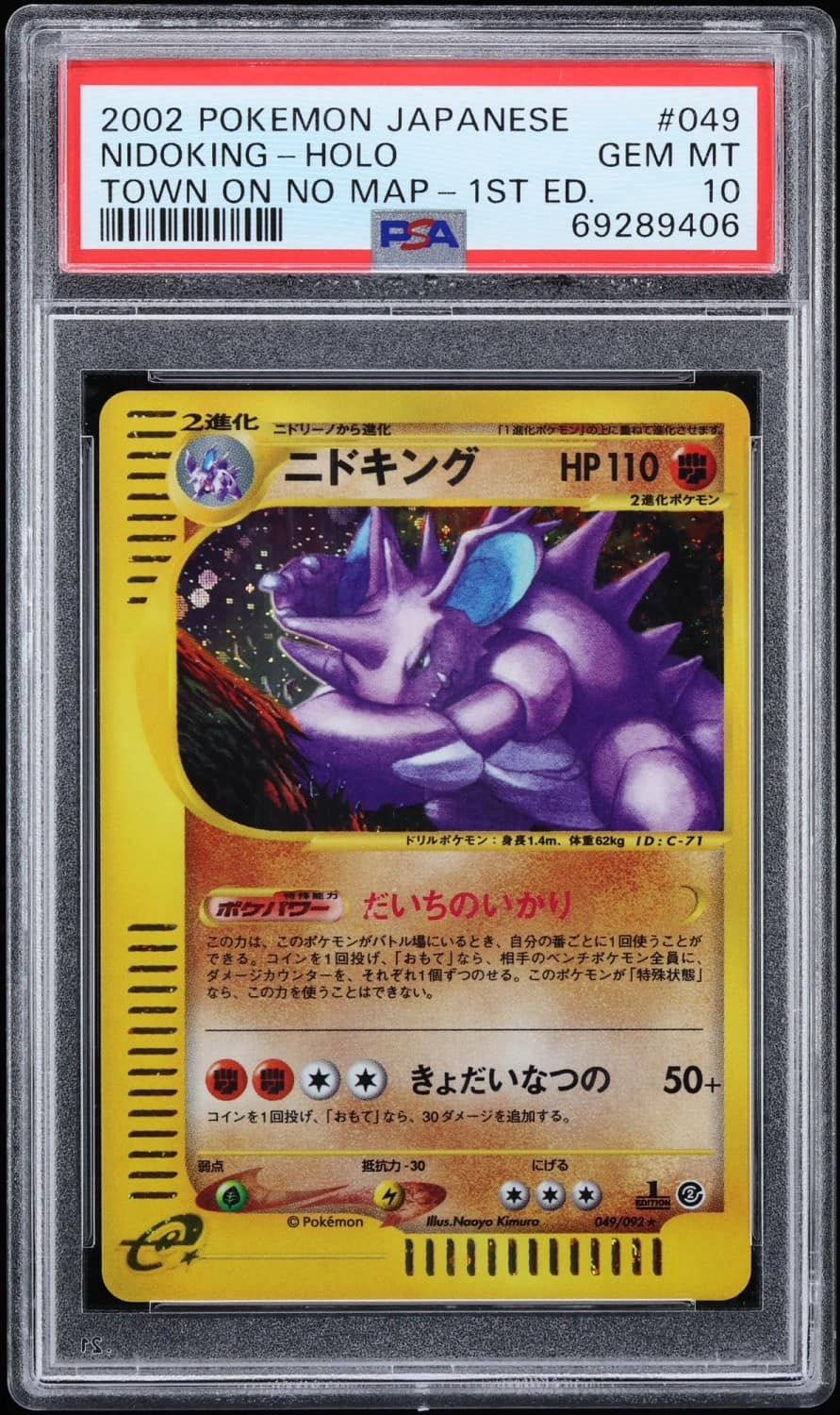 Nidoking
