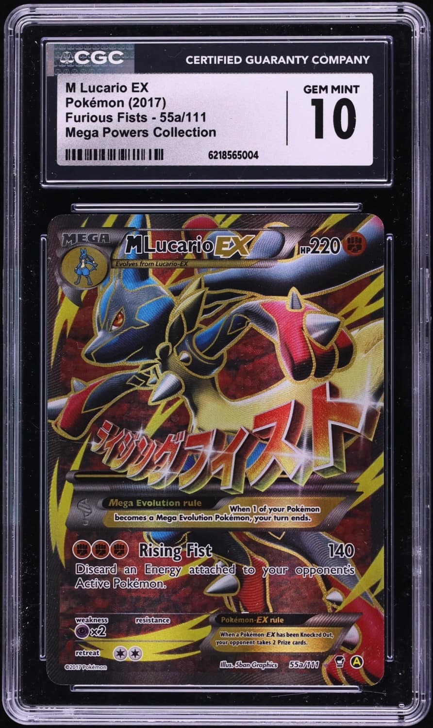 M Lucario Ex
