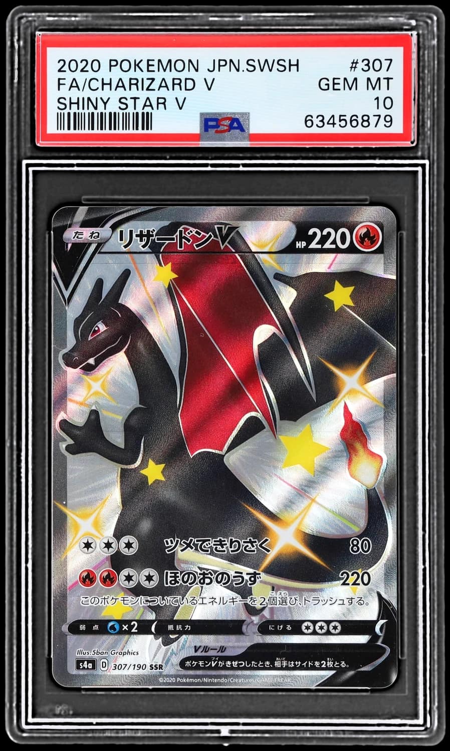 Charizard V