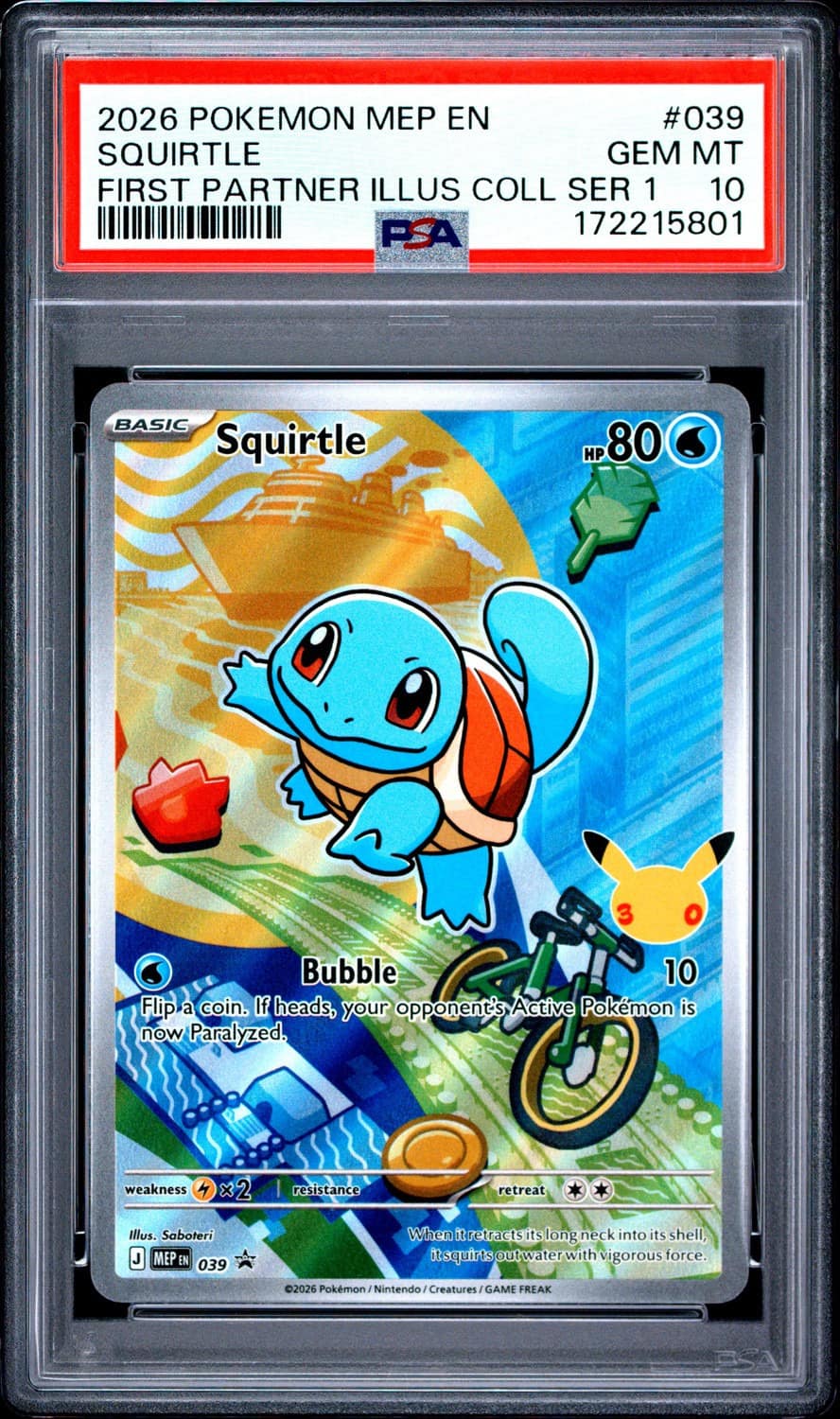 Squirtle