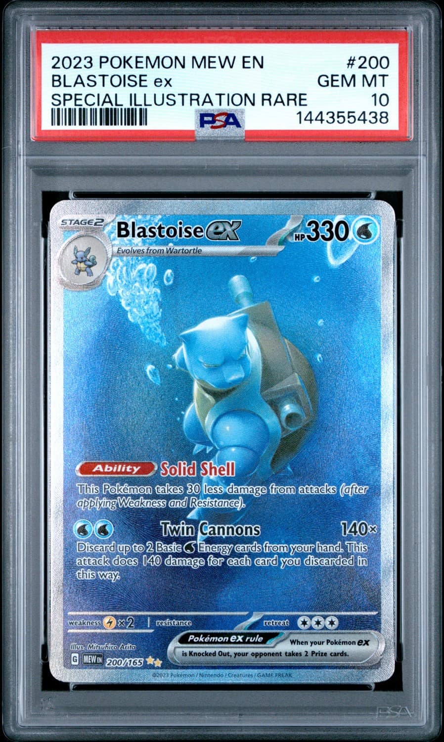 Blastoise Ex